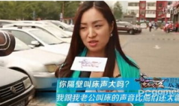 女人叫床视频,一场禁忌的视觉盛宴